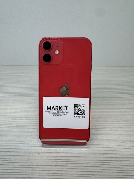 iPhone 12 mini 64гб | KASPI 0-0-24