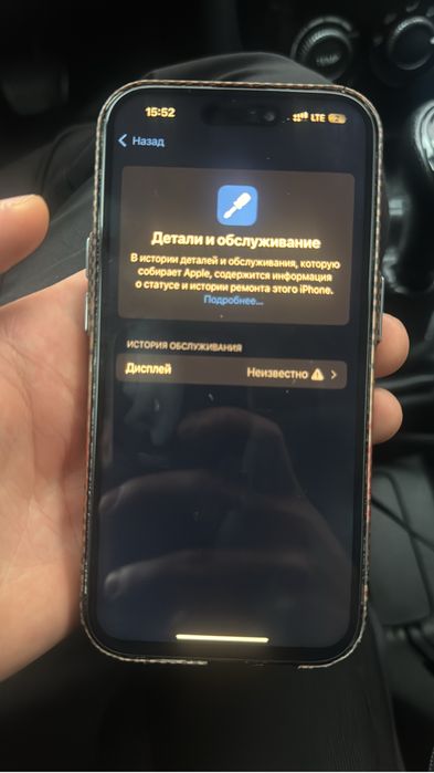 Айфон 14 про обмен