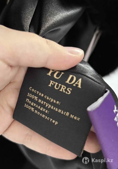 Продаю норковую шубу