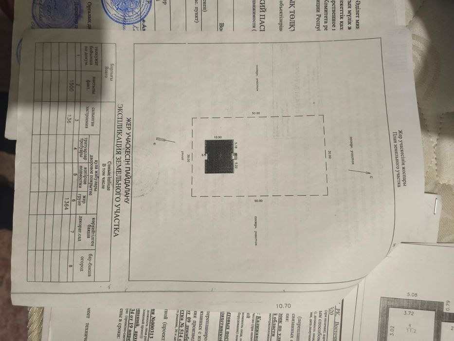 Продам 5 комнатный дом в Ахмирово