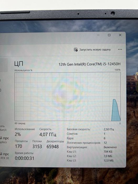 Acer Nitro 5 Core i5-12
