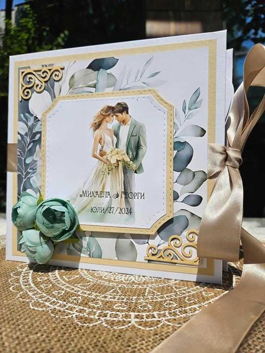 Ръчбо изработен албум за сватба