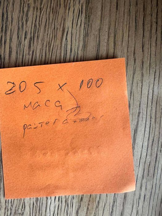 Дъбова разтегателна маса