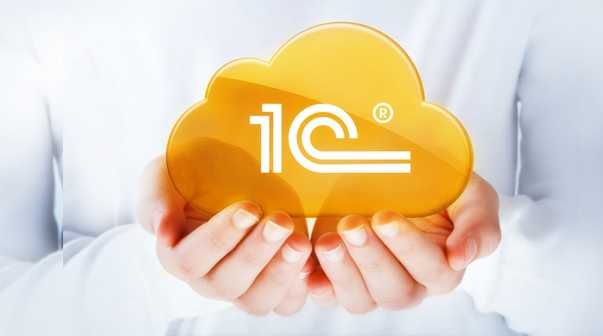 1С. Все Услуги.Доработка.Востановление.
