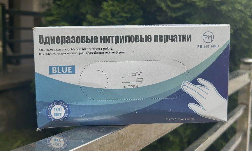 Продам оптом нитриловые перчатки