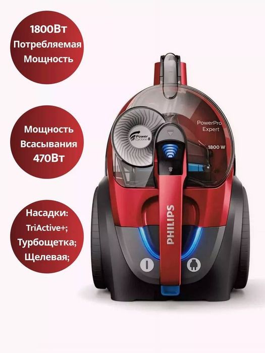 Philips Plisos FC9735