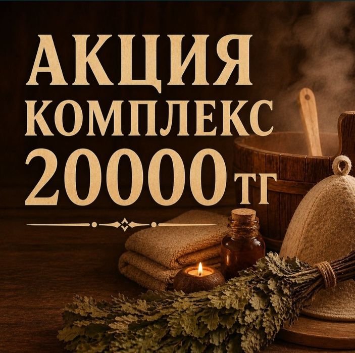 Массаж эффект молодости. Шугаринг