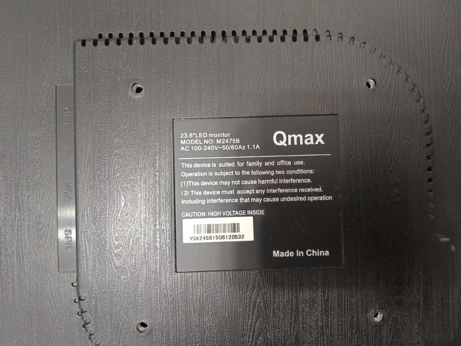 Монитор 23.6 дюйма