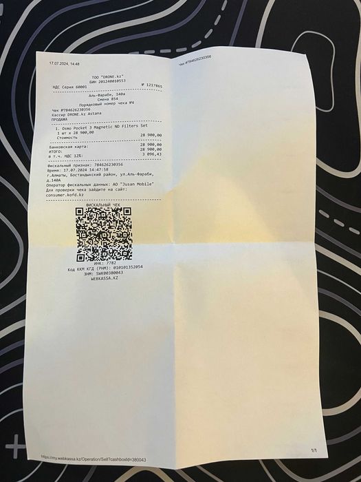 DJI Osmo Pocket 3 Creator Combo