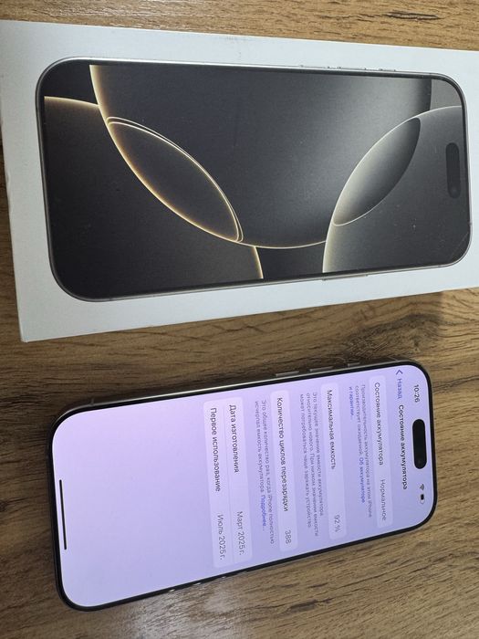 Iphone 16 pro 256 gb