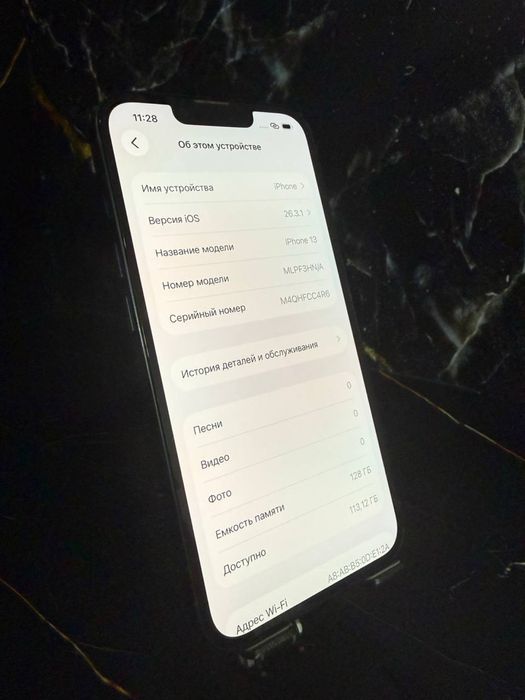Iphone 13 128Gb/ Айфон 13 128гб