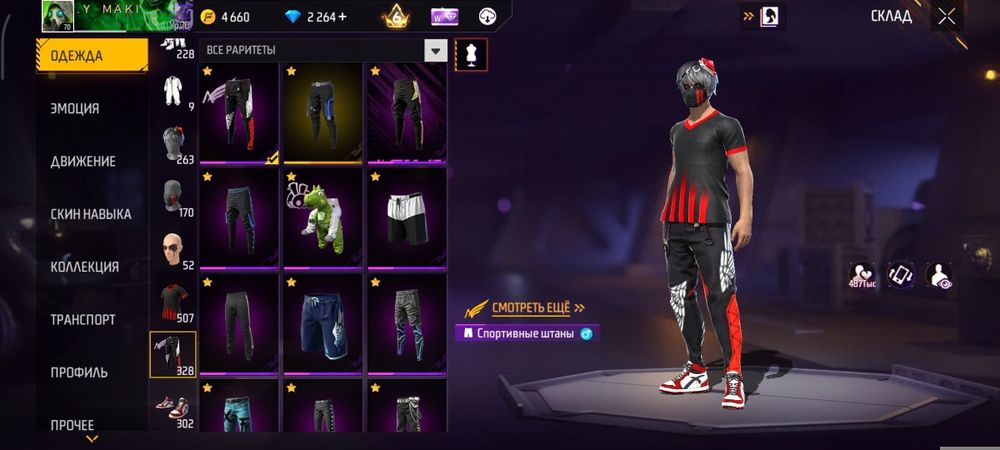 продам ФФ акк олдвский