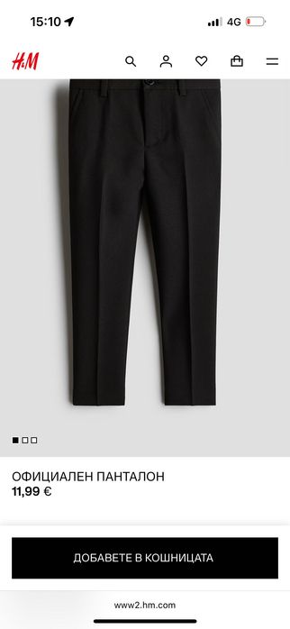H&M сако, риза и панталон