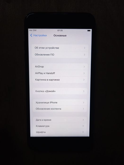 iPhone 7 Plus ёмкость 128 GB