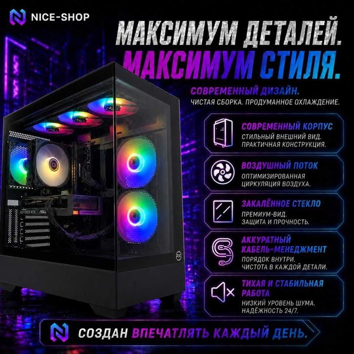 системный блок обмен на игр ноут