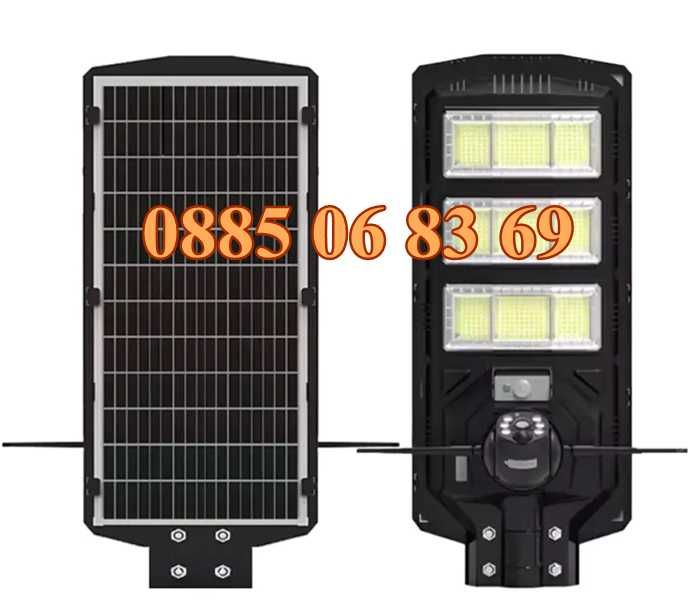 2 в 1 Соларна улична лампа 1800W с вградена камера 5MP + стойка