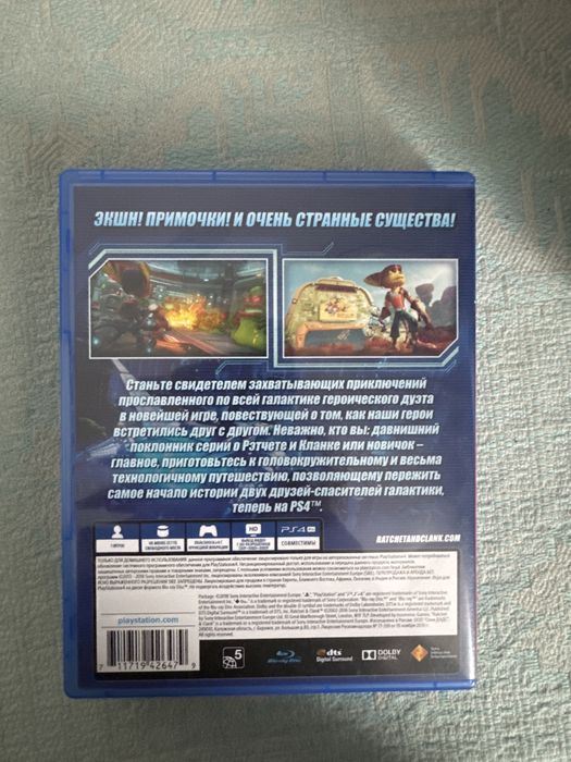 ratchet clank ps4/5