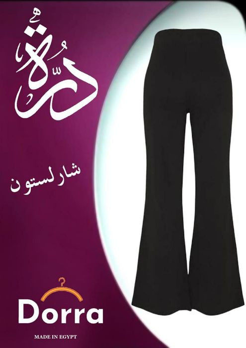 Ayollar lasina sultankasi