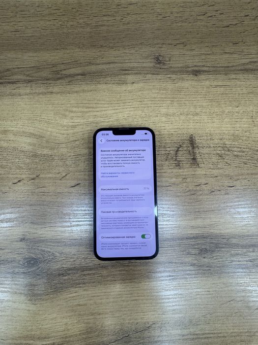 iPhone 13 blue naqd va nasiya savdoga