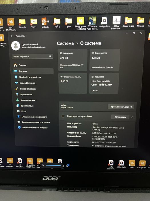 Ноутбук Acer Aspire3