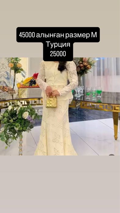 Платье /Койлектер