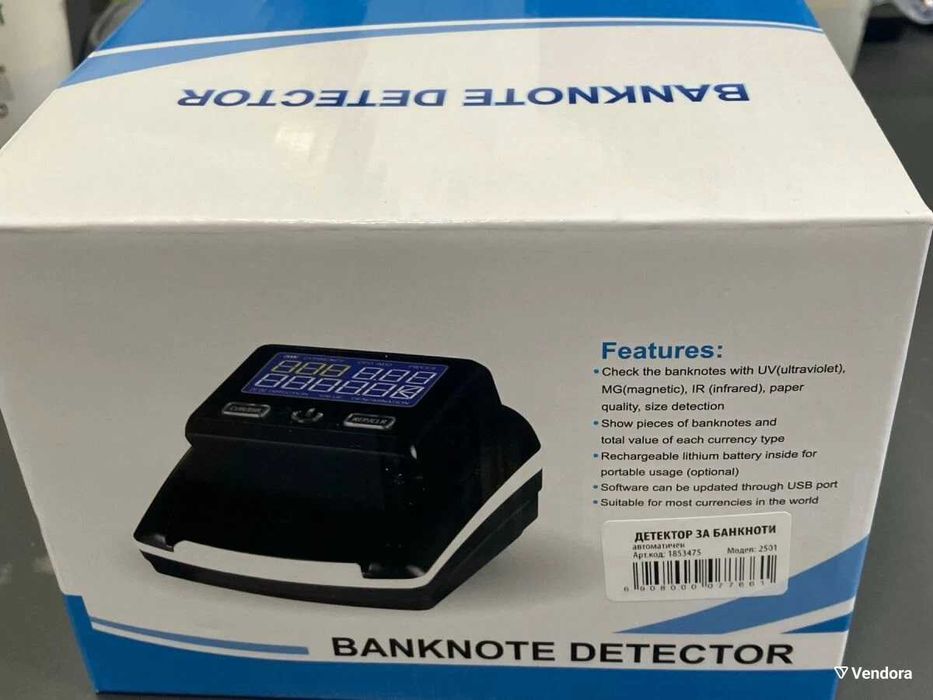 Детектор за фалшиви банкноти AL-130T,Светкавичен анализ, LCD дисплей