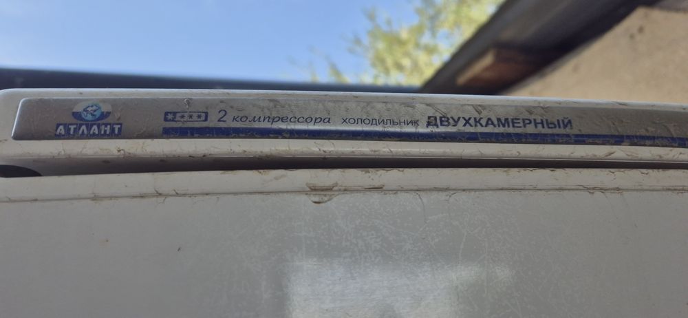 Продаётся холодильник б/у