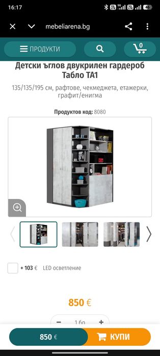 Дрешник, гардеробна, голям гардероб за детска / родителска спалня