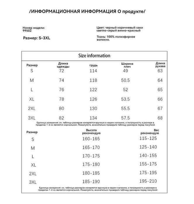 Толстовка размер L
