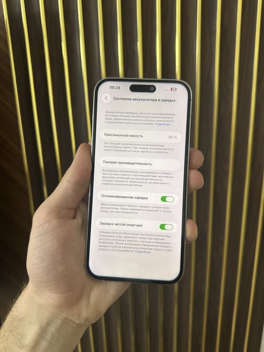 Iphone 14 Max 128 Айфон 14 Макс 128