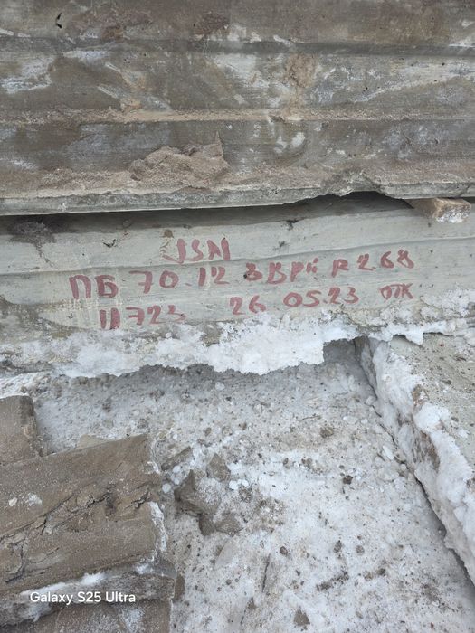 Плиты перекритя в хорошем состояние