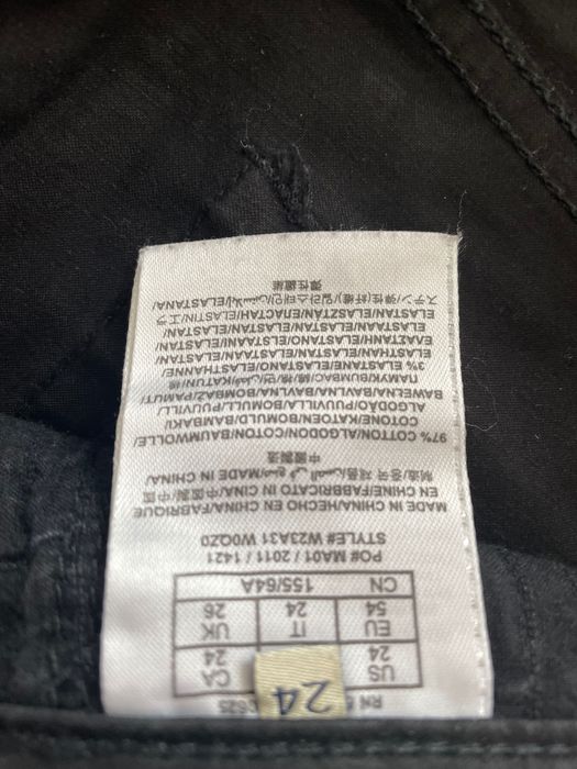 Черен Панталон Guess