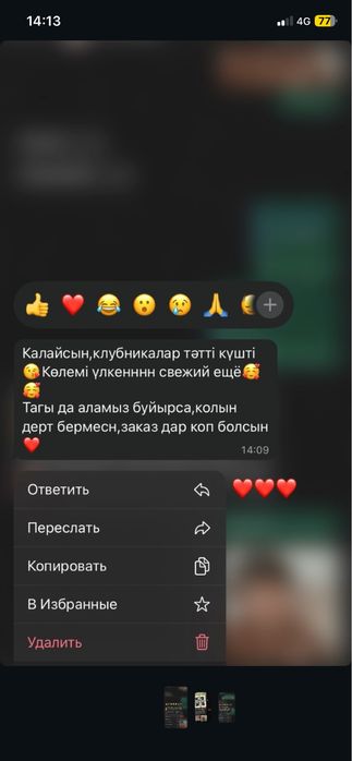 Клубника в шоколаде