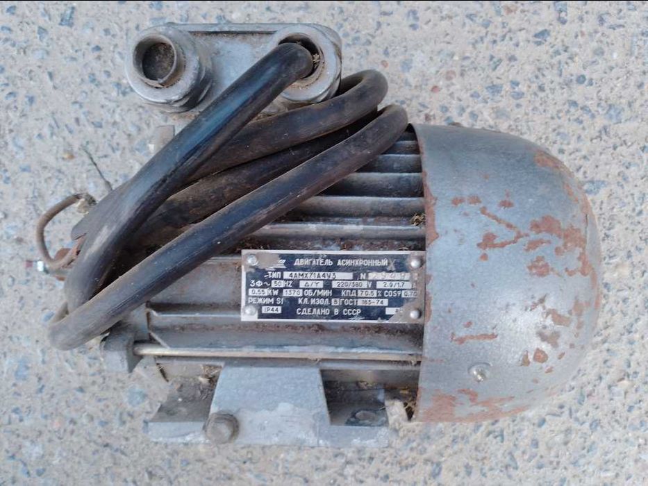 Электро двигатель 4АМХ71А4У3, рабочий, СССР