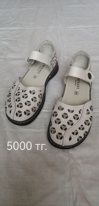 Продам женскую обувь