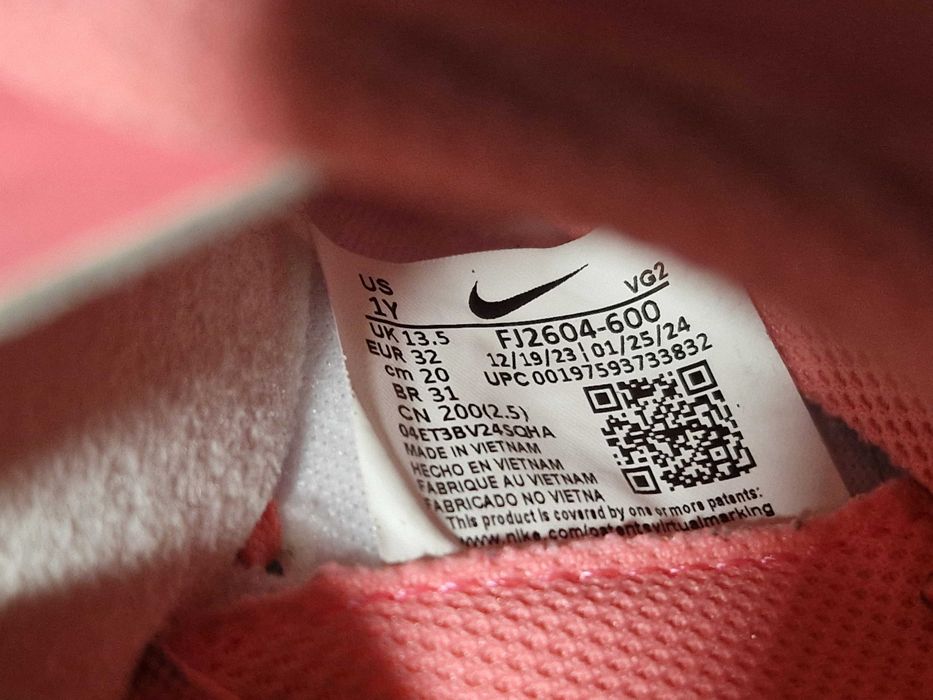 детски спортни обувки Nike Phantom GX - РАЗМЕР 32