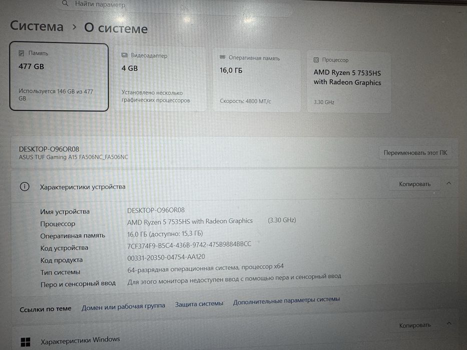 Продам игровой наутбук