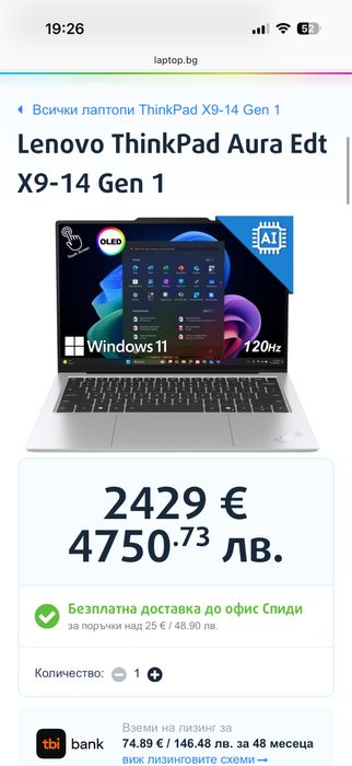НОВ ThinkPad X9-14 Aura/3K OLED Touch/Ultra 7 268V/32GB 8533MHz/1TB