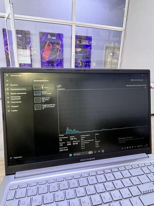 Ноутбук ASUS Vivobook