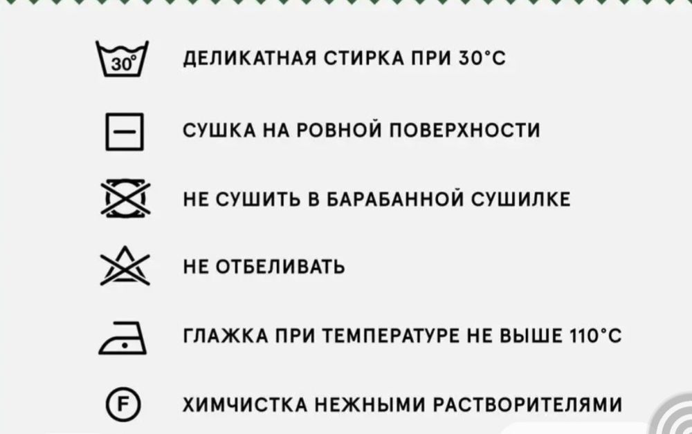 Фото шторы "белый тигр"