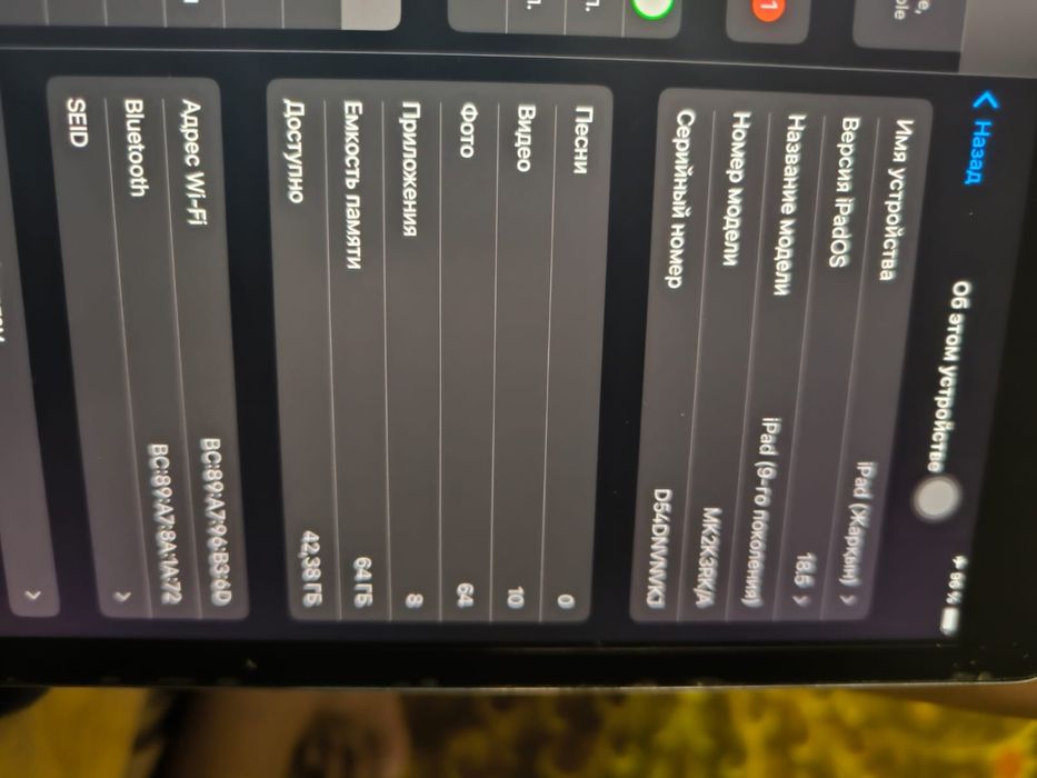 Продается айпад (ipad) 9 поколение
