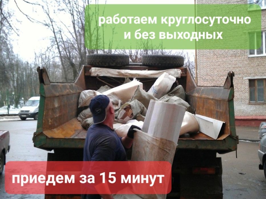 Перевозка грузов любой сложности 24/7 Грузчики Помощники Разнорабочие