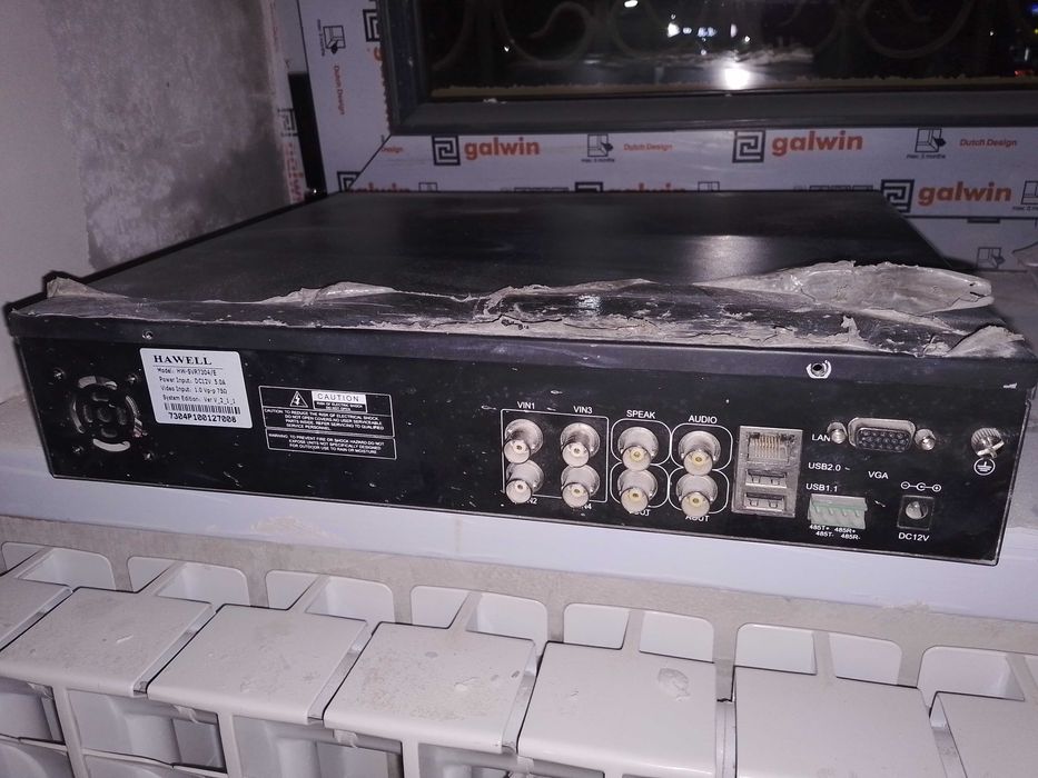 Digital Video Recorder