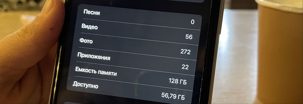 Айфон 11 бу хорошем состоянии