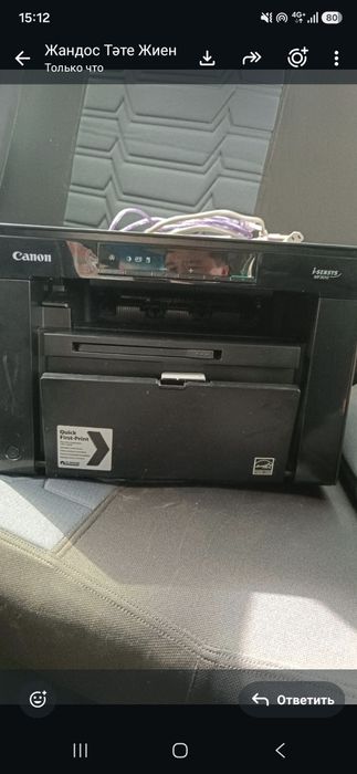 Canon i-SENSYS MF3010 — Принтер