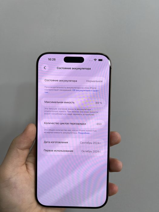 Iphone 16 pro max 256gb 14069 Pintel.kz