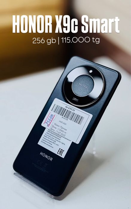 Honor X9c актив маркет