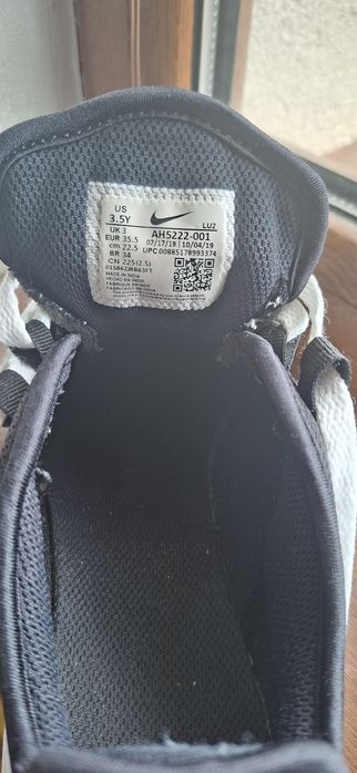 Маеатонки Сникърси Nike Air Max Axis 35,5