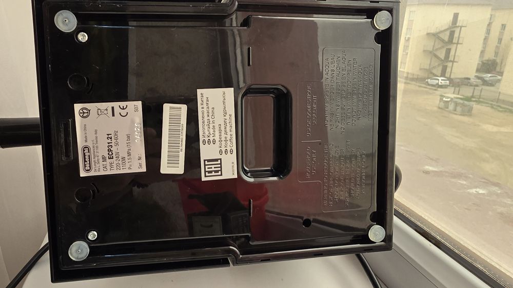 Кофеварка Delonghi ECP31.21