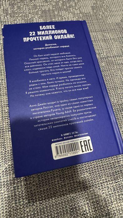 Продам     книгу